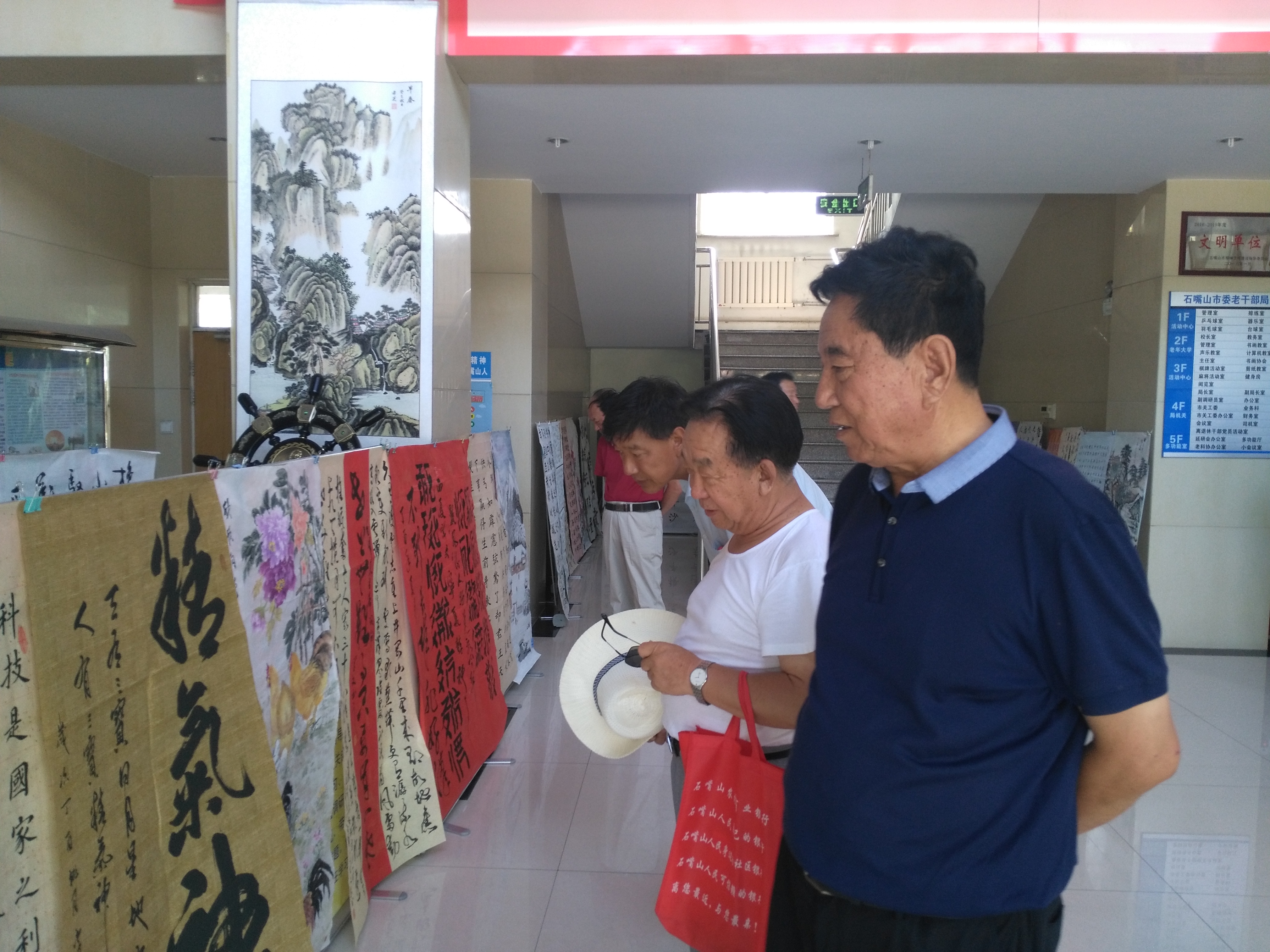 画展.jpg